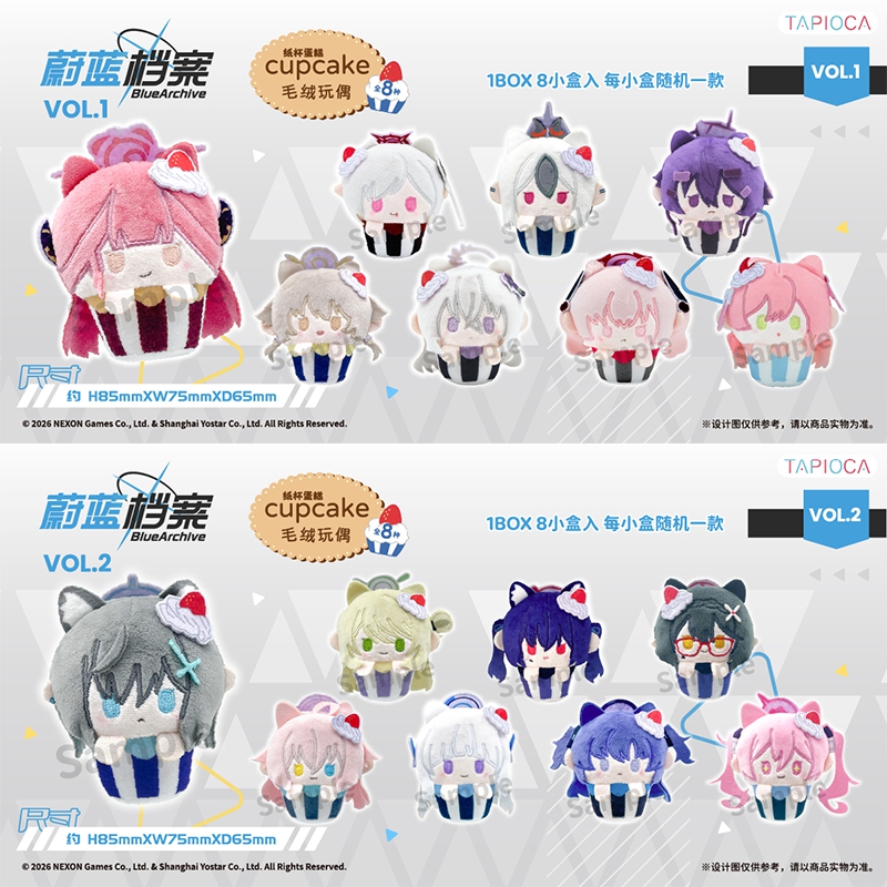 Oficjalne figurki Action Perip – Archive Box Set recenzja i cena
