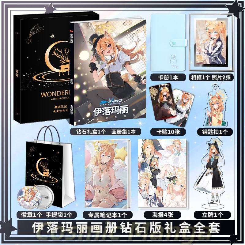 Anime Iochi Mari Blue Archive  – Archive Box Set recenzja i cena