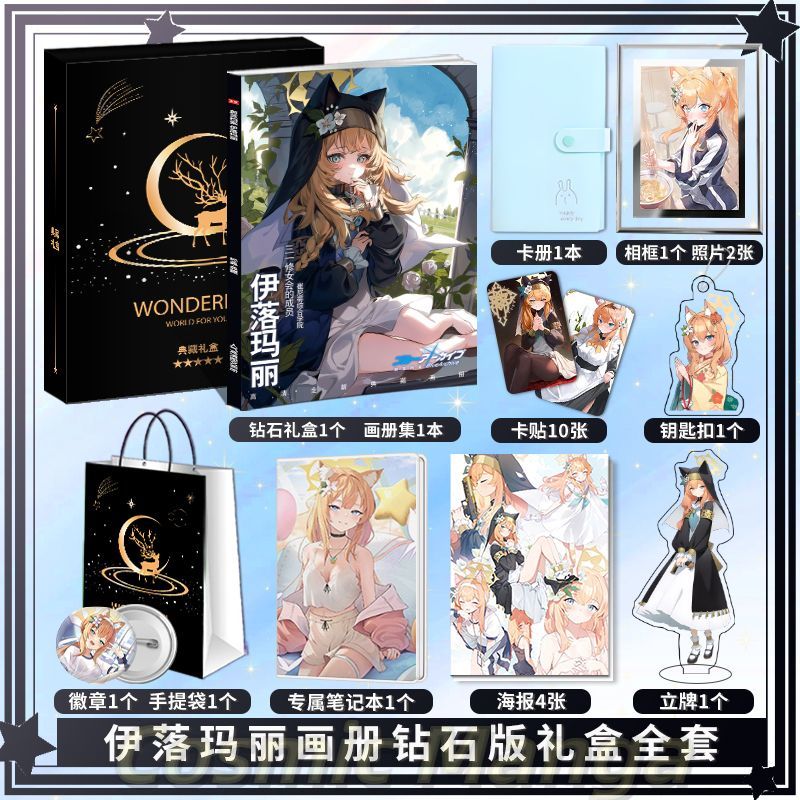 Anime Iochi Mari Blue Archive  – Archive Box Set recenzja i cena