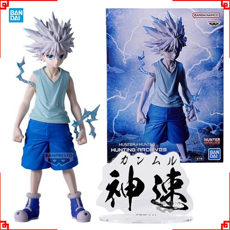 Bandai Banpresto Hunting Archi – Archive Box Set recenzja i cena