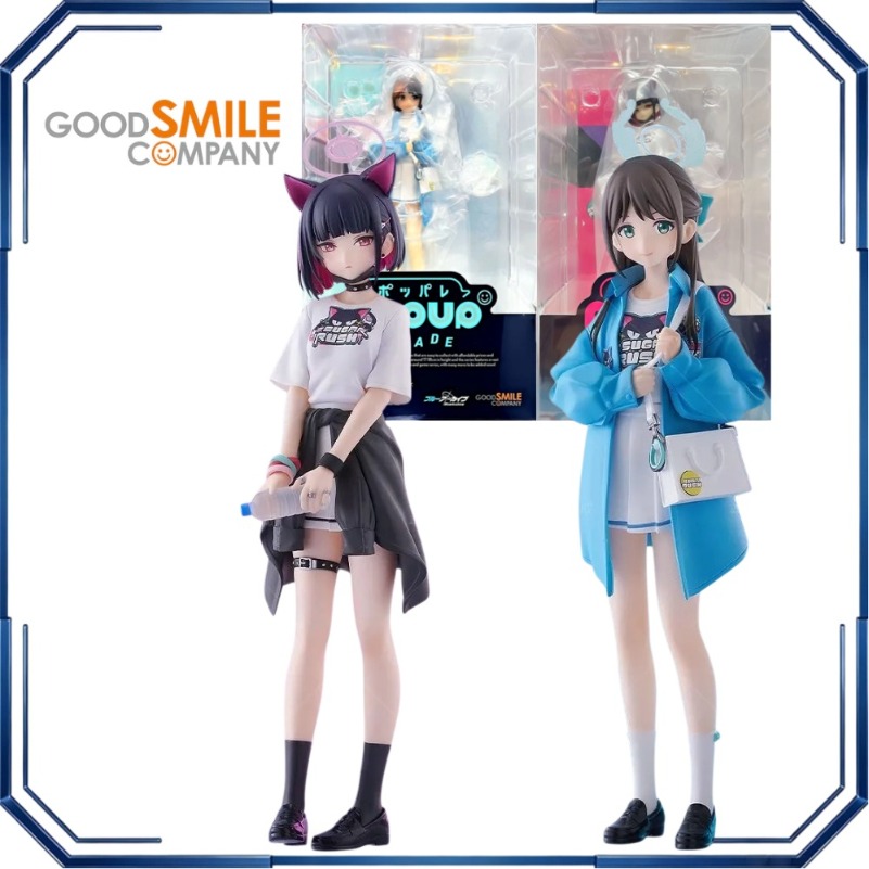 Good Smile POP UP PARADE Airi  – Archive Box Set recenzja i cena